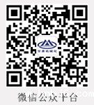 betway网页版登录网站首页底部微信公众号