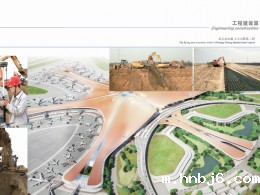 北京新机场飞行区附属工程002标段