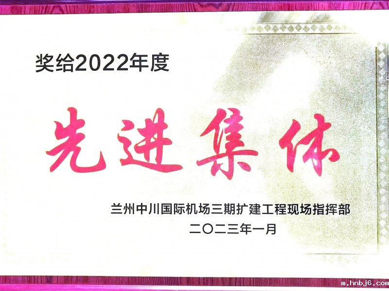 公司检查组赴安宁孔家崖棚改项目进行安全检查