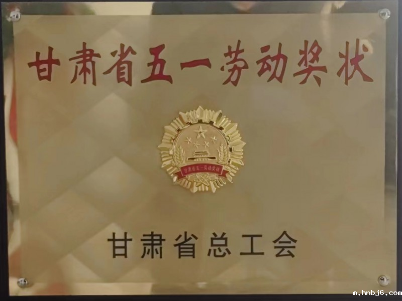 公司检查组赴安宁孔家崖棚改项目进行安全检查