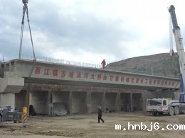 岷县灾后重建工程