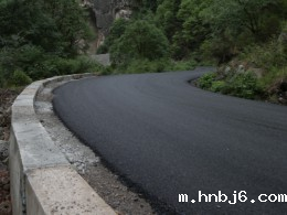 冶力关大景区扶贫公路维修改造工程