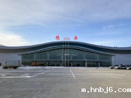 鸡西机场改扩建工程飞行区工程