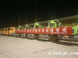 嘉峪关机场改扩建工程飞行区场道工程施工项目一标段