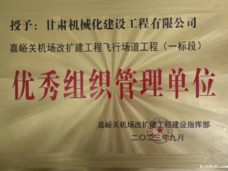 公司检查组赴安宁孔家崖棚改项目进行安全检查