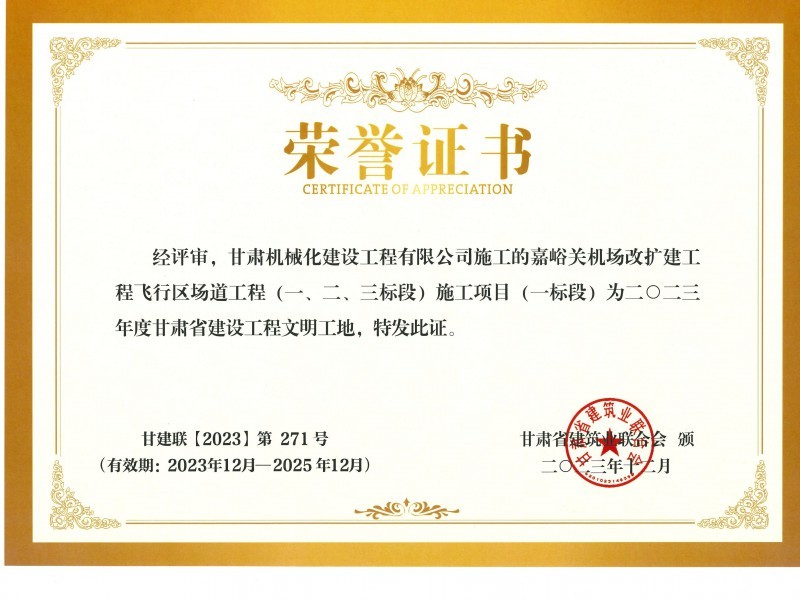 公司检查组赴安宁孔家崖棚改项目进行安全检查