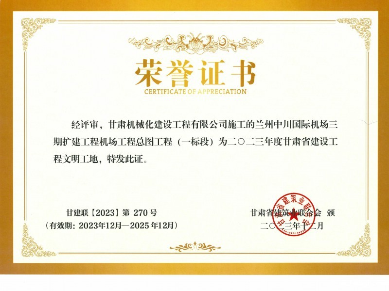 公司检查组赴安宁孔家崖棚改项目进行安全检查