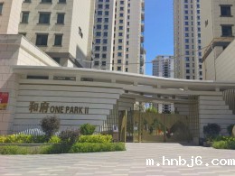 城乡居壹号苑一期、二期项目