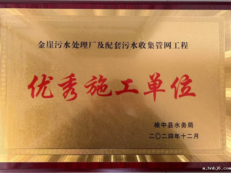 公司检查组赴安宁孔家崖棚改项目进行安全检查