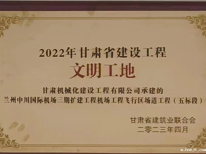 公司检查组赴安宁孔家崖棚改项目进行安全检查