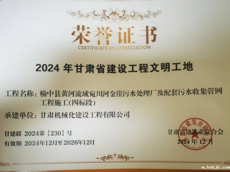 公司检查组赴安宁孔家崖棚改项目进行安全检查