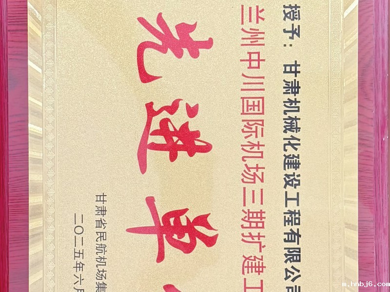 公司检查组赴安宁孔家崖棚改项目进行安全检查